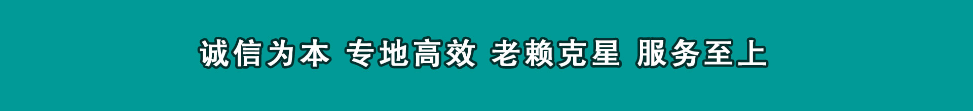 淮阴讨款公司